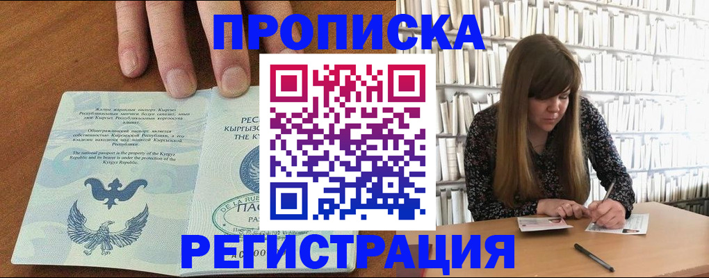 временная регистрация недорого в Дюртюли