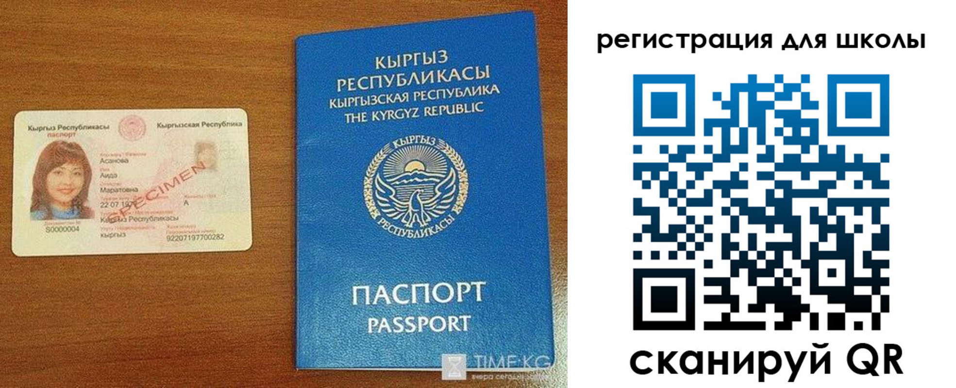 временная регистрация 2025 в Дюртюли
