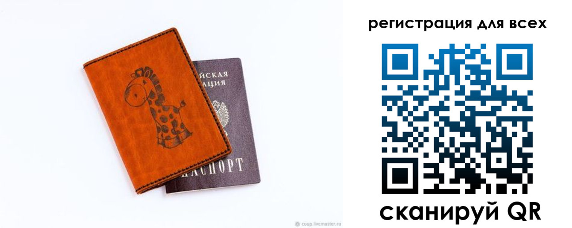 временная регистрация надежно в Дюртюли