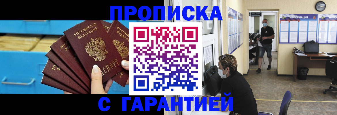 временная регистрация законно в Дюртюли