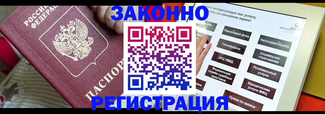 пропишу в квартире в Дюртюли