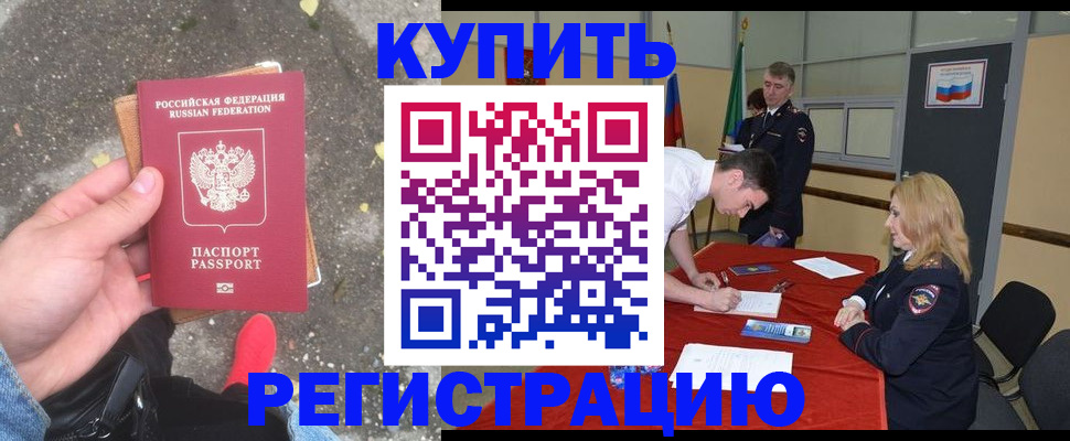 найти адрес прописки в Дюртюли